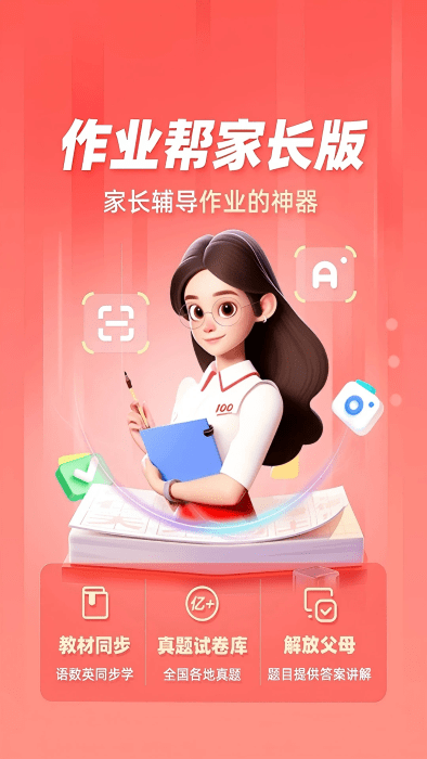 ҵҳapp v14.23.0 ׿ 0