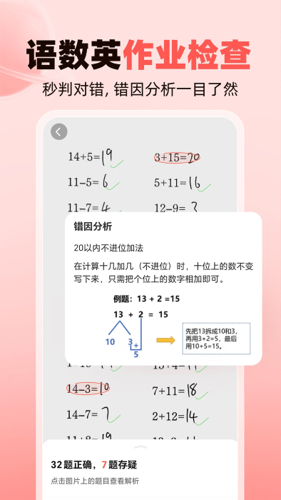 ҵҳapp v14.23.0 ׿ 1