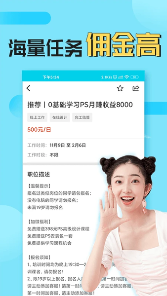 ͼְapp
