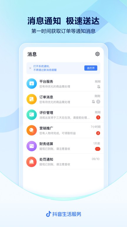 ͹ٷ v10.3.0 ׿̼Ұ 1
