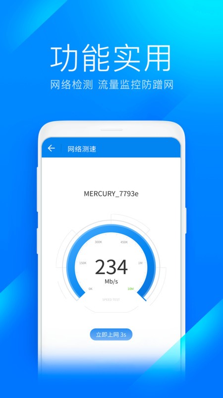 wifiԿ׼ٰٷ