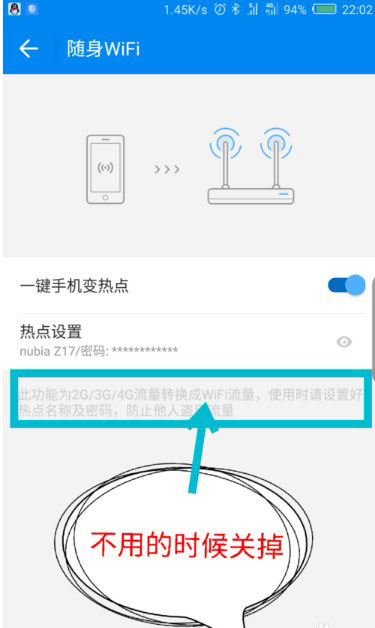 wifiԿ׼ٰô
