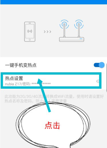 wifiԿ׼ٰô