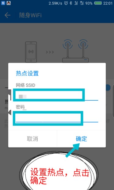 wifiԿ׼ٰô