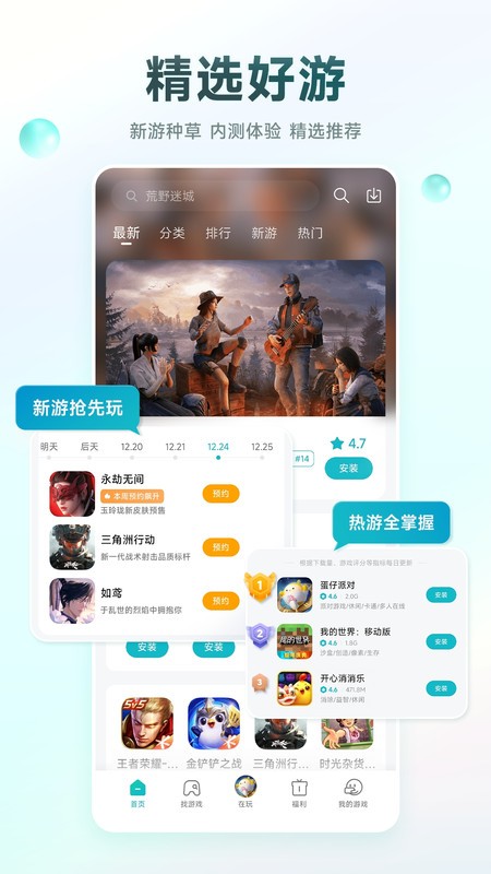 СϷappٷ v13.18.0.300 ׿ 0