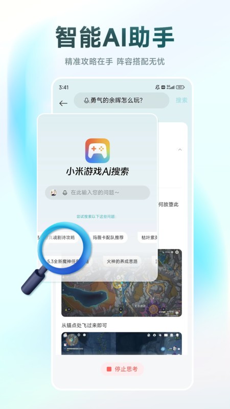 СϷappٷ v13.18.0.300 ׿ 3