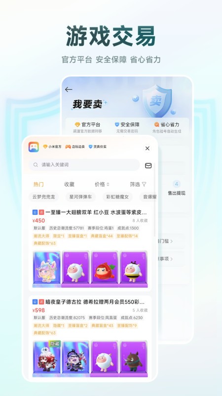 СϷappٷ v13.18.0.300 ׿ 2