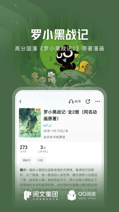 qqĶ° v8.3.0.890 ׿ 0