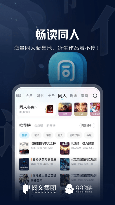 qqĶ° v8.3.0.890 ׿ 1