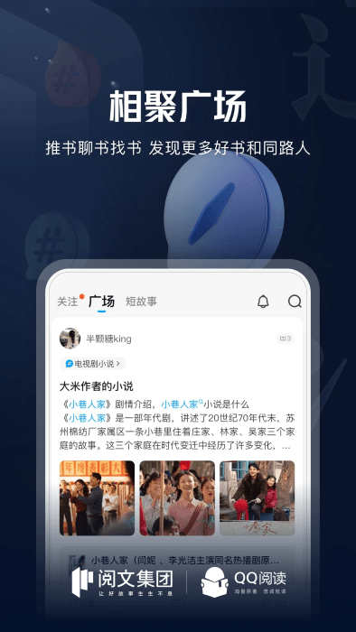 qqĶ° v8.3.0.890 ׿ 4