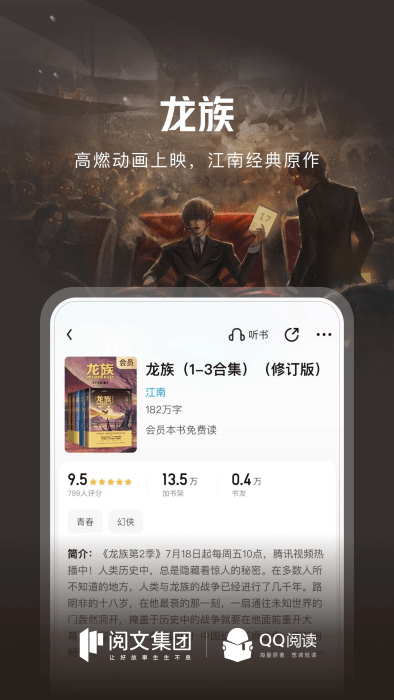 qqĶ° v8.3.0.890 ׿ 3