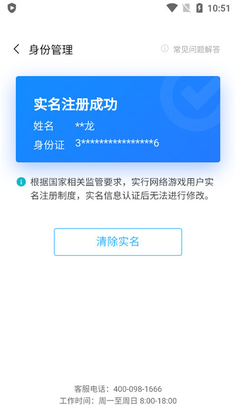 СϷô޸ʵ֤