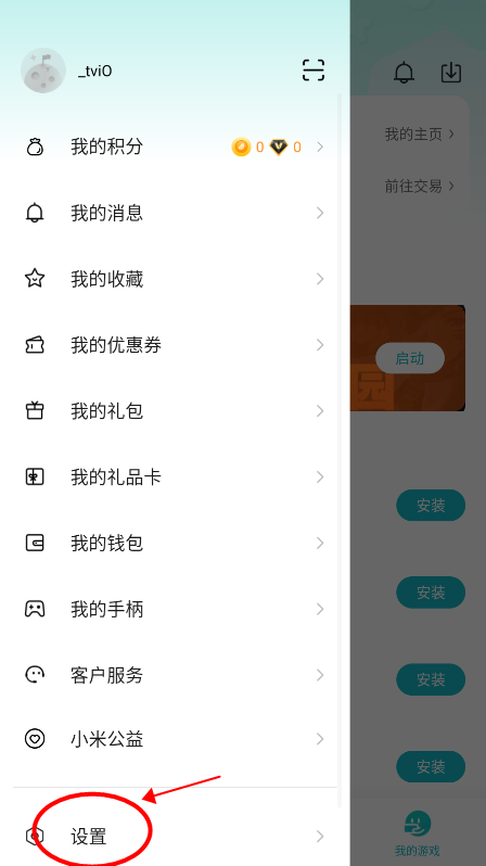 СϷô˳¼