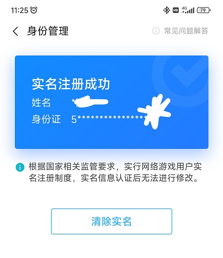 СϷôʵ֤