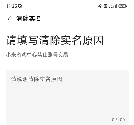 СϷôʵ֤