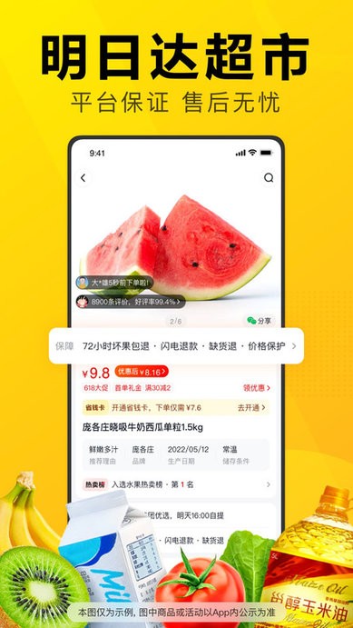ѡٷ v6.62.160 ׿° 2
