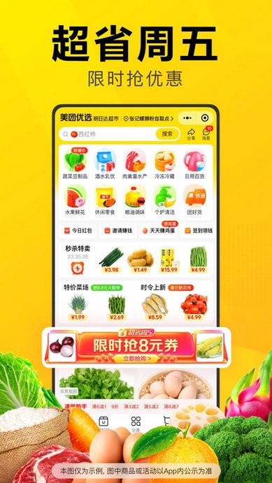 ѡٷ v6.62.160 ׿° 0