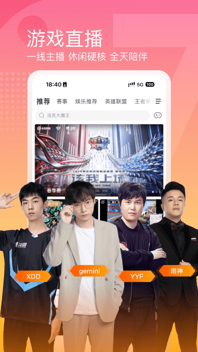 ֱƽ̨app v7.9.9.7 ׿ 0