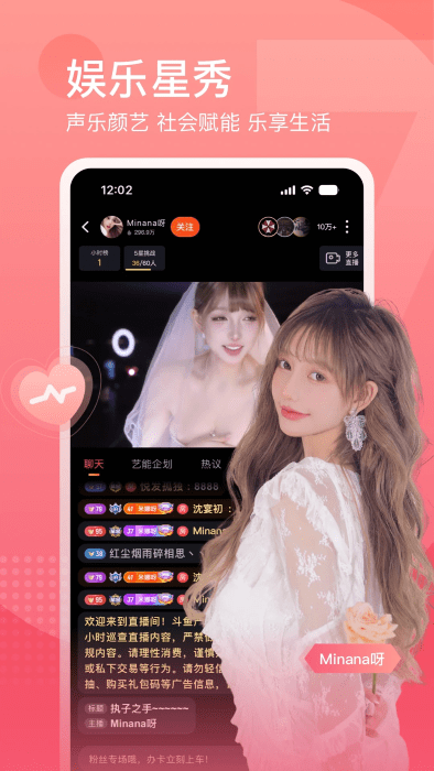 ֱƽ̨app v7.9.9.7 ׿ 1
