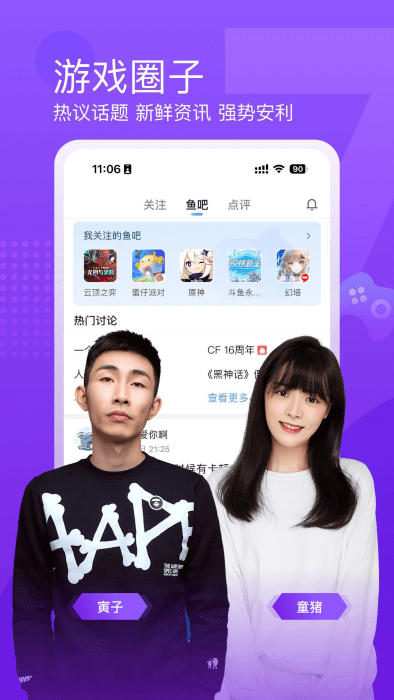 ֱƽ̨app v7.9.9.7 ׿ 2