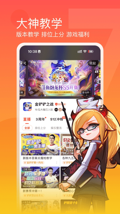 ֱƽ̨app v7.9.9.7 ׿ 4
