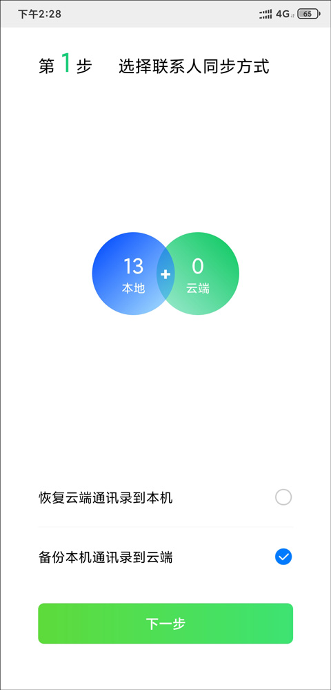 QQͬݱ