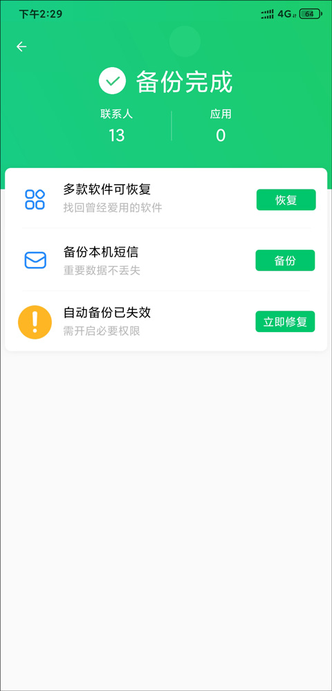 QQͬݱ