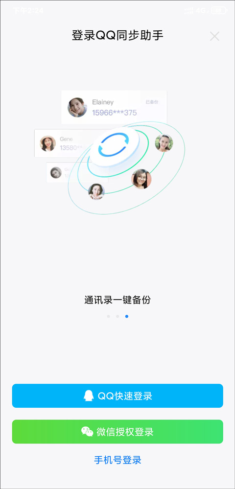 QQͬݱ