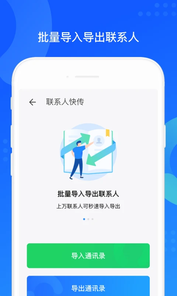 QQֹͬٷ°汾 v8.0.19 ׿ 3