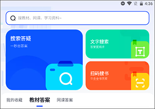 ѧ⽴appٷ°汾