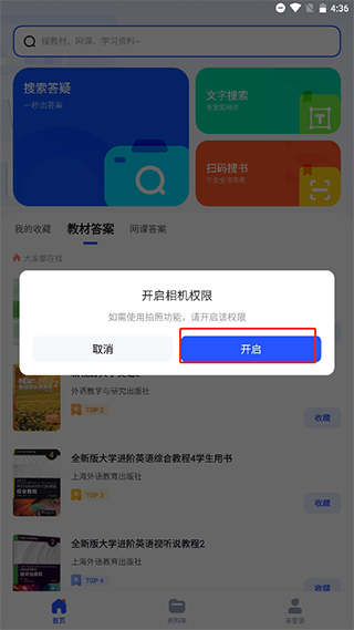 ѧ⽴appٷ°汾