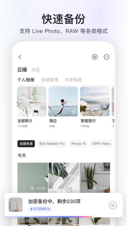 app v6.9.2 ׿ 0