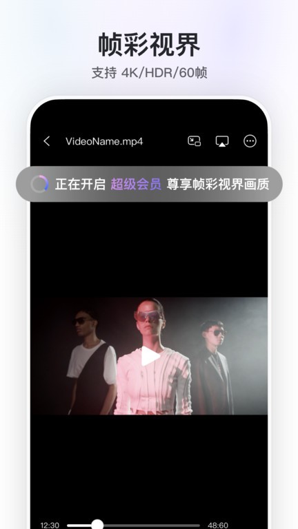 app v6.9.2 ׿ 3