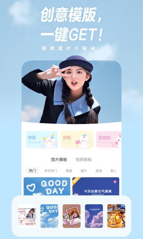 һٷ氲װ v4.70.0.47001 ׿ 4