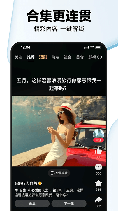 ÿƵ v7.86.0.10 ׿ 2