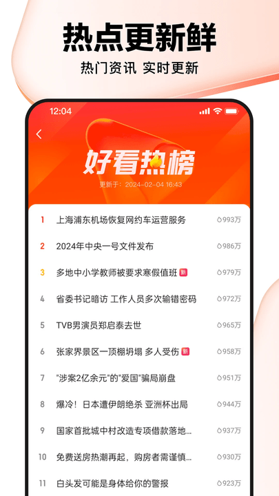 ÿƵ v7.86.0.10 ׿ 3
