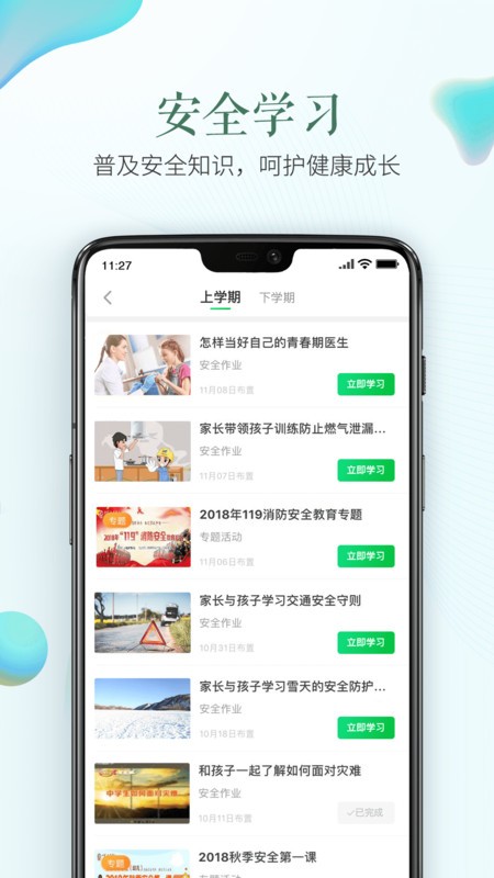ȫƽ̨app v1.9.2 ׿ٷѰ 0