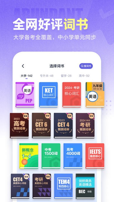 app v3.14.0 ׿Ѱ 3