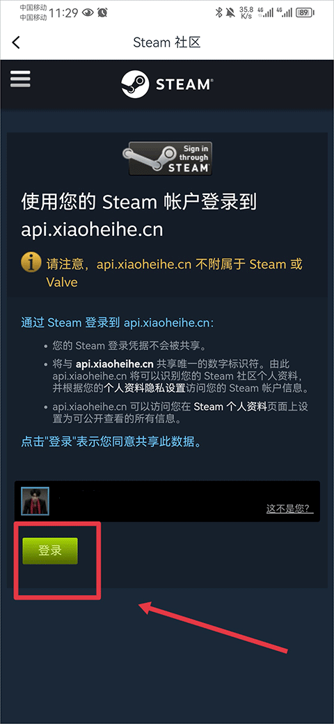 Сںе¼steam