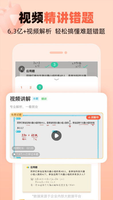 ҵapp v7.22.0 ׿ 0