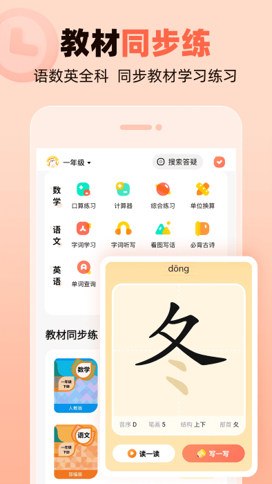 ҵapp v7.22.0 ׿ 3