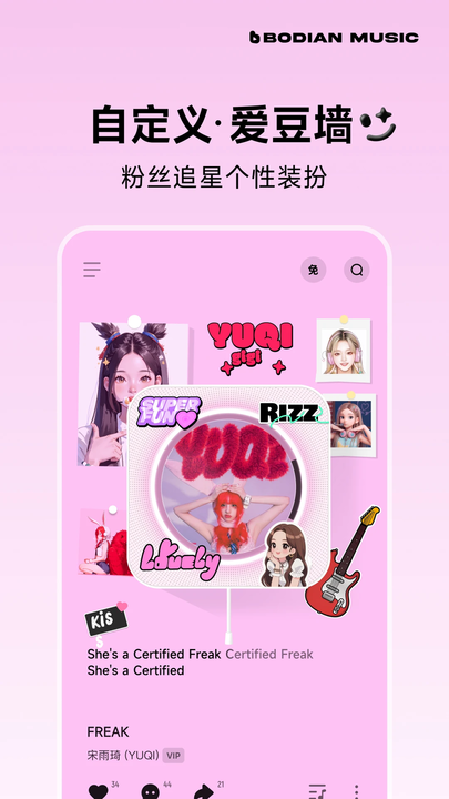 Ѱ v5.1.1 ׿ 0