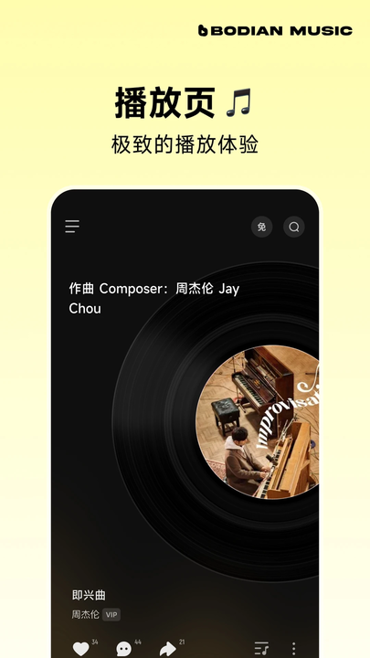 Ѱ v5.1.1 ׿ 1