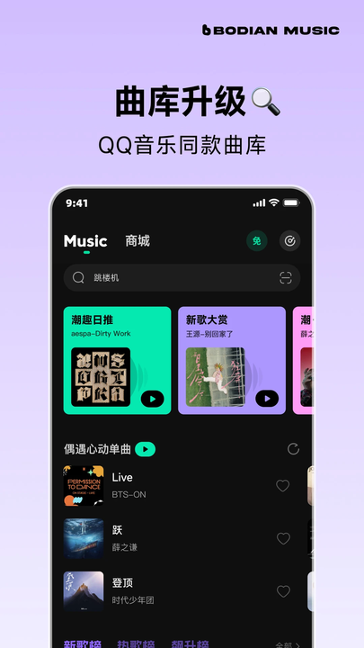 Ѱ v5.1.1 ׿ 3