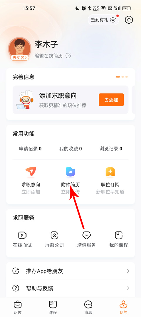 ǰappô