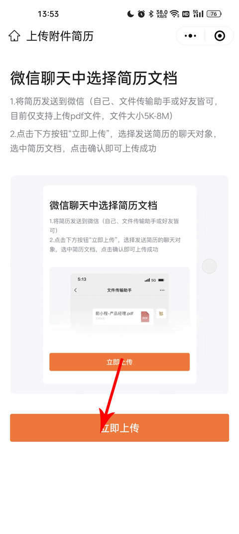 ǰappô