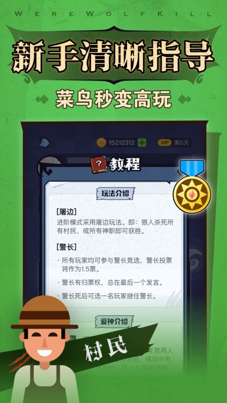 ɱֻ v4.1.0.3 ׿ 3
