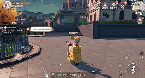 Ǽƻô