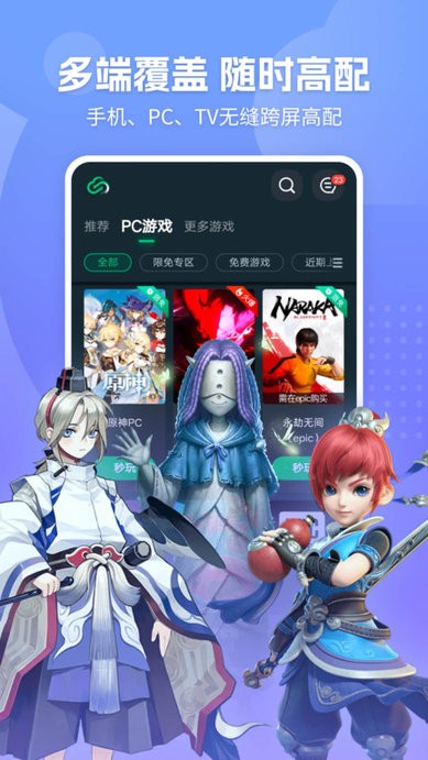 Ϸapp v2.8.8 ׿° 0