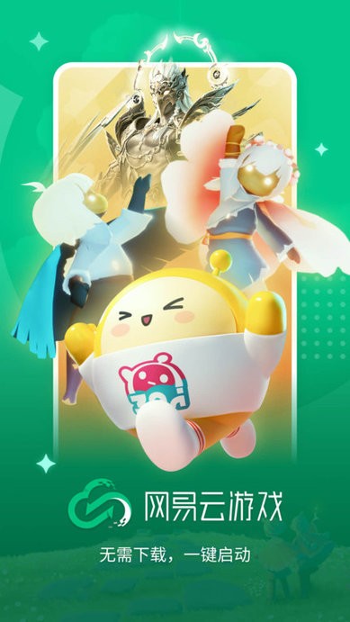 Ϸapp v2.8.8 ׿° 3